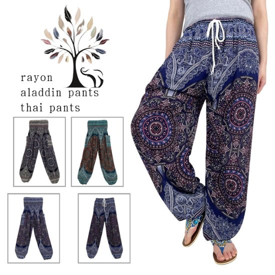 アラジンパンツ　タイパンツ　レーヨン　部屋着　ヨガ　タイマッサージ　男女兼用　ウエスト2タイプ　【420柄】画像