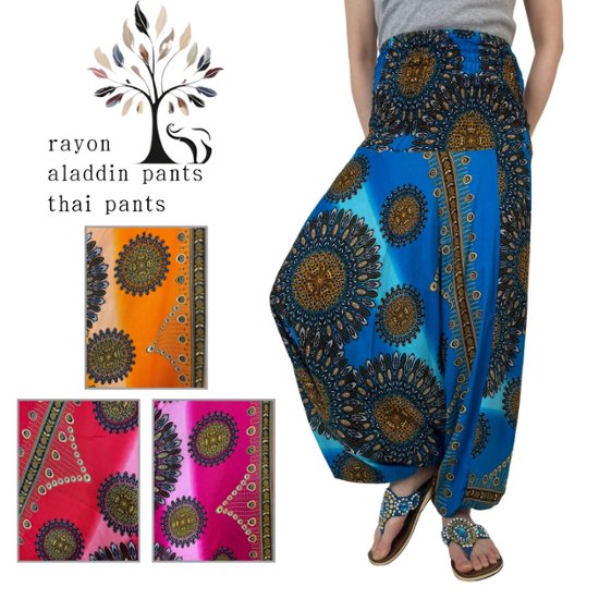 サルエルパンツ　タイパンツ　レーヨン　ヨガ　サロペット2Way　男女兼用　お部屋着　パジャマ　【400柄】　画像