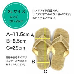い草サンダル　和風　和装　ルームサンダル　スリッパ　軽量　鼻緒タイプ１ブラックゲリ生地　画像