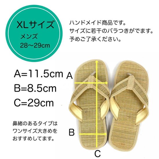 い草サンダル　和風　和装　ルームサンダル　スリッパ　軽量　鼻緒タイプ１ブラックゲリ生地　画像