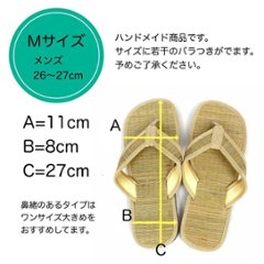 い草サンダル　和風　和装　ルームサンダル　スリッパ　軽量　鼻緒タイプ１ブラックゲリ生地　画像