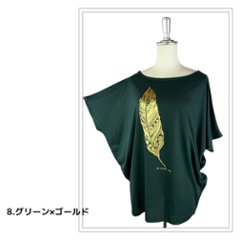Tシャツ　ドルマン袖　夏　薄手　涼しい　ラメプリント　羽根柄画像