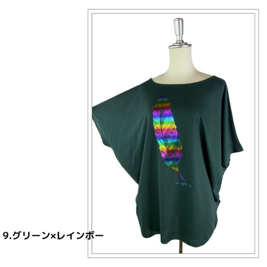 Tシャツ　ドルマン袖　夏　薄手　涼しい　ラメプリント　羽根柄画像