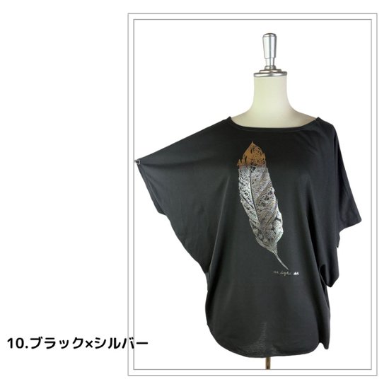 Tシャツ　ドルマン袖　夏　薄手　涼しい　ラメプリント　羽根柄画像