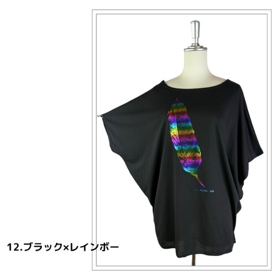 Tシャツ　ドルマン袖　夏　薄手　涼しい　ラメプリント　羽根柄画像