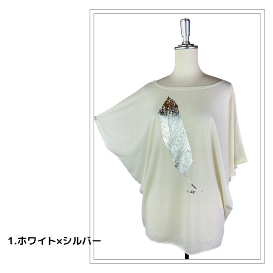 Tシャツ　ドルマン袖　夏　薄手　涼しい　ラメプリント　羽根柄画像