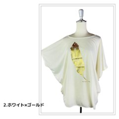 Tシャツ　ドルマン袖　夏　薄手　涼しい　ラメプリント　羽根柄画像