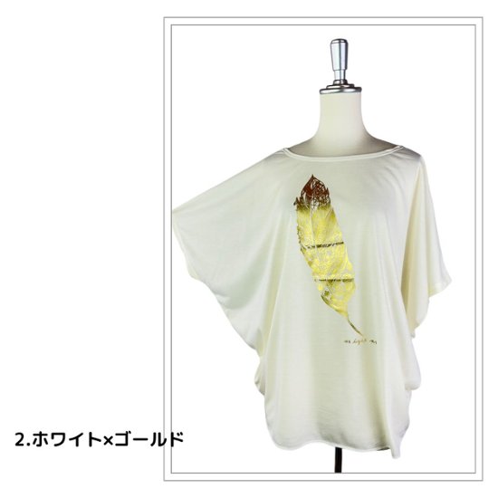 Tシャツ　ドルマン袖　夏　薄手　涼しい　ラメプリント　羽根柄画像