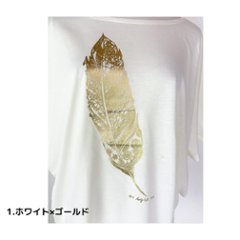 Tシャツ　ドルマン袖　夏　薄手　涼しい　ラメプリント　羽根柄画像
