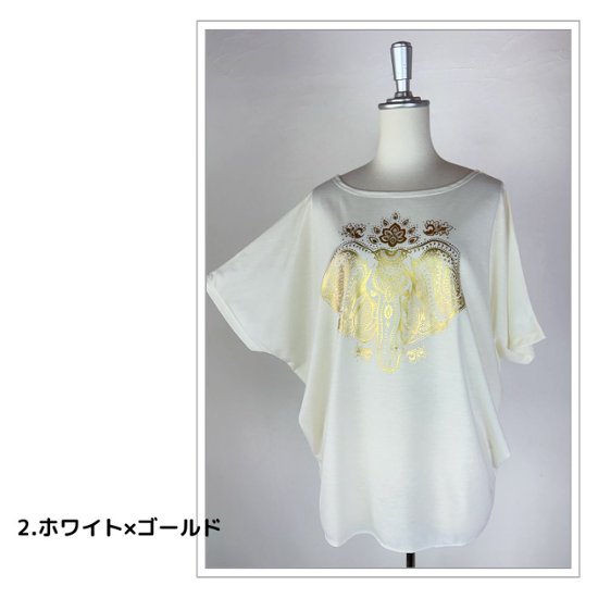 Tシャツ　ドルマン袖　夏　薄手　涼しい　ラメプリント　象柄画像