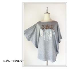 Tシャツ　ドルマン袖　夏　薄手　涼しい　ラメプリント　象柄画像