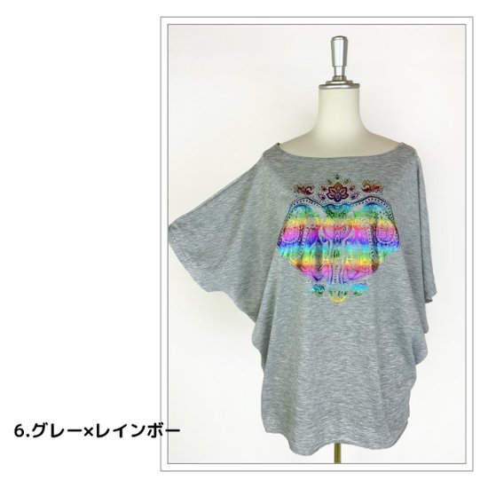 Tシャツ　ドルマン袖　夏　薄手　涼しい　ラメプリント　象柄画像