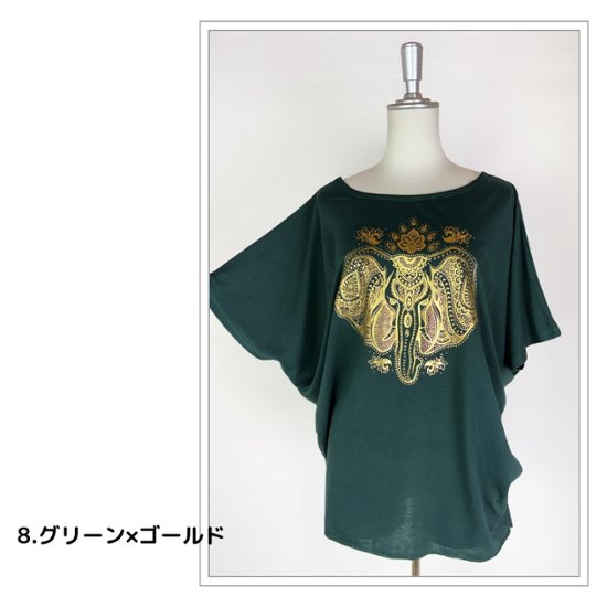 Tシャツ　ドルマン袖　夏　薄手　涼しい　ラメプリント　象柄画像
