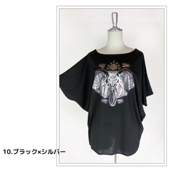 Tシャツ　ドルマン袖　夏　薄手　涼しい　ラメプリント　象柄画像