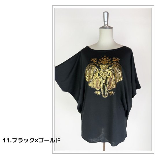 Tシャツ　ドルマン袖　夏　薄手　涼しい　ラメプリント　象柄画像