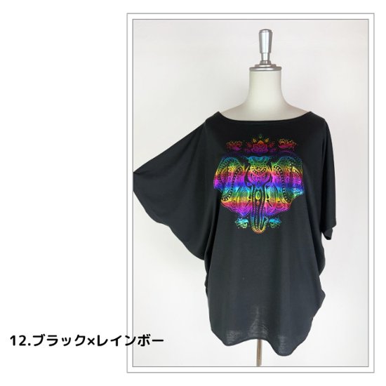 Tシャツ　ドルマン袖　夏　薄手　涼しい　ラメプリント　象柄画像
