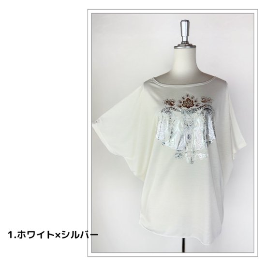 Tシャツ　ドルマン袖　夏　薄手　涼しい　ラメプリント　象柄画像
