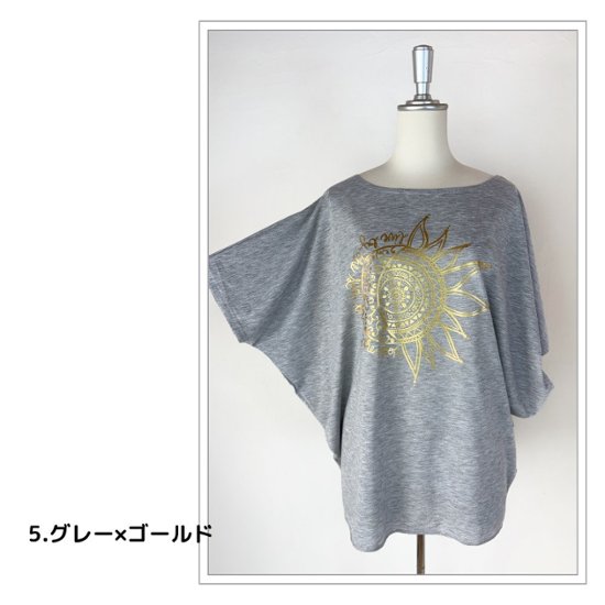 Tシャツ　ドルマン袖　夏　薄手　涼しい　ラメプリント　太陽と月柄画像