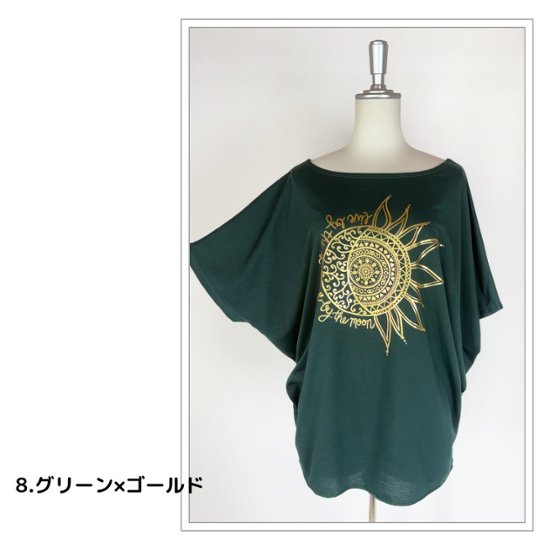 Tシャツ　ドルマン袖　夏　薄手　涼しい　ラメプリント　太陽と月柄画像
