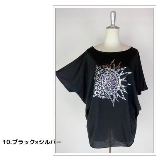 Tシャツ　ドルマン袖　夏　薄手　涼しい　ラメプリント　太陽と月柄画像