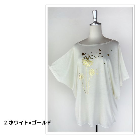 Tシャツ　ドルマン袖　夏　薄手　涼しい　ラメプリント　たんぽぽと蝶柄画像