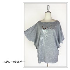 Tシャツ　ドルマン袖　夏　薄手　涼しい　ラメプリント　たんぽぽと蝶柄画像