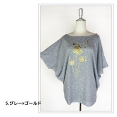 Tシャツ　ドルマン袖　夏　薄手　涼しい　ラメプリント　たんぽぽと蝶柄画像