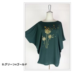Tシャツ　ドルマン袖　夏　薄手　涼しい　ラメプリント　たんぽぽと蝶柄画像