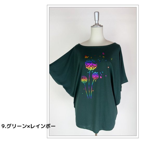 Tシャツ　ドルマン袖　夏　薄手　涼しい　ラメプリント　たんぽぽと蝶柄画像