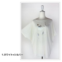 Tシャツ　ドルマン袖　夏　薄手　涼しい　ラメプリント　たんぽぽと蝶柄画像