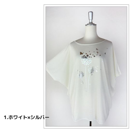 Tシャツ　ドルマン袖　夏　薄手　涼しい　ラメプリント　たんぽぽと蝶柄画像