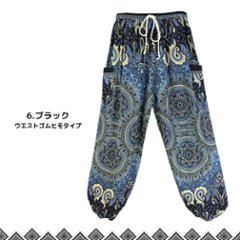 アラジンパンツ　タイパンツ　レーヨン　部屋着　ヨガ　タイマッサージ　男女兼用　ウエスト２タイプ【7200柄】画像