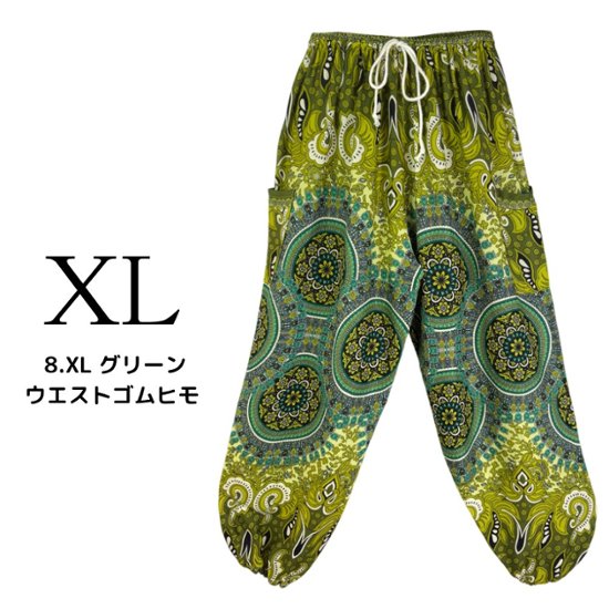 アラジンパンツ　タイパンツ　レーヨン　部屋着　ヨガ　タイマッサージ　男女兼用　ウエスト２タイプ【7200柄】画像