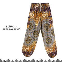 アラジンパンツ　タイパンツ　レーヨン　部屋着　ヨガ　タイマッサージ　男女兼用　ウエスト２タイプ【7200柄】画像