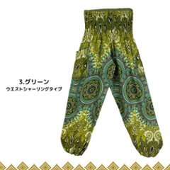 アラジンパンツ　タイパンツ　レーヨン　部屋着　ヨガ　タイマッサージ　男女兼用　ウエスト２タイプ【7200柄】画像
