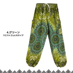 アラジンパンツ　タイパンツ　レーヨン　部屋着　ヨガ　タイマッサージ　男女兼用　ウエスト２タイプ【7200柄】画像