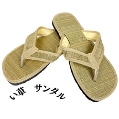 い草サンダル　和風　和装　ルームサンダル　スリッパ　軽量　鼻緒タイプ【ナチュラル】の画像