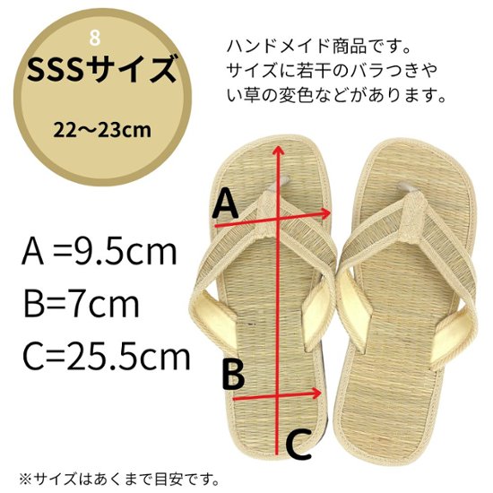 い草サンダル　和風　和装　ルームサンダル　スリッパ　軽量　鼻緒タイプ【ナチュラル×ゲリ生地】画像