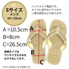 い草サンダル　和風　和装　ルームサンダル　スリッパ　軽量　鼻緒タイプ【ナチュラル×ゲリ生地】画像
