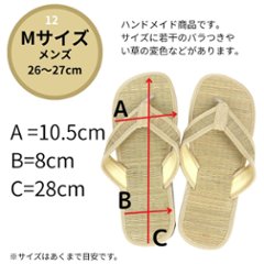 い草サンダル　和風　和装　ルームサンダル　スリッパ　軽量　鼻緒タイプ【ナチュラル×ゲリ生地】画像