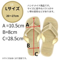 い草サンダル　和風　和装　ルームサンダル　スリッパ　軽量　鼻緒タイプ【ナチュラル×ゲリ生地】画像