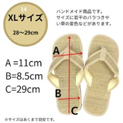 い草サンダル　和風　和装　ルームサンダル　スリッパ　軽量　鼻緒タイプ【ナチュラル×ゲリ生地】画像