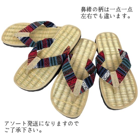 い草サンダル　和風　和装　ルームサンダル　スリッパ　軽量　鼻緒タイプ【ナチュラル×ゲリ生地】画像