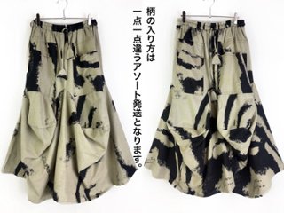 和柄　立体スカート　男女兼用　雲柄　アソート発送画像