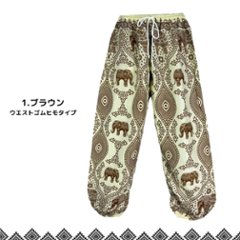 アラジンパンツ　タイパンツ　ウエストゴムヒモ　お部屋着　タイマッサージ　ヨガ　パジャマ【象P柄】画像