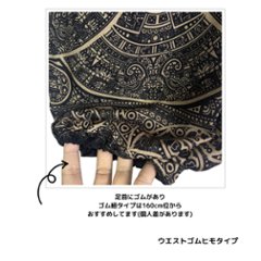 アラジンパンツ　タイパンツ　ウエストゴムヒモ　お部屋着　タイマッサージ　ヨガ　パジャマ　ゆったり　XLサイズ　【750柄】画像