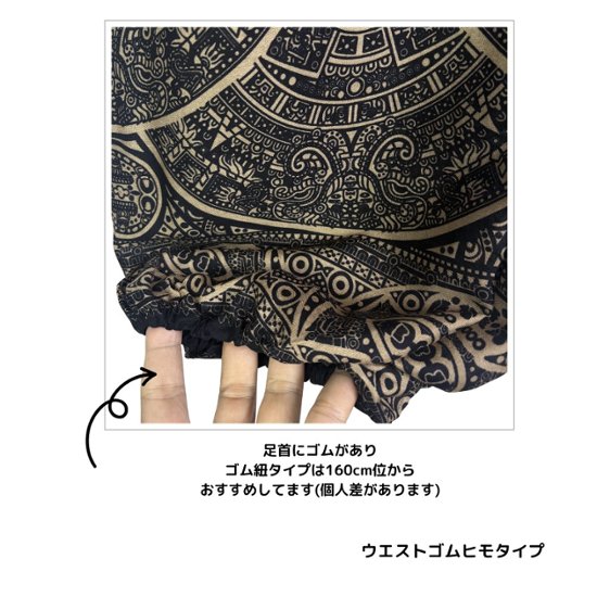 アラジンパンツ　タイパンツ　ウエストゴムヒモ　お部屋着　タイマッサージ　ヨガ　パジャマ　ゆったり　XLサイズ　【750柄】画像