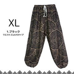 アラジンパンツ　タイパンツ　ウエストゴムヒモ　お部屋着　タイマッサージ　ヨガ　パジャマ　ゆったり　XLサイズ　【750柄】画像