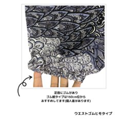 アラジンパンツ　タイパンツ　レーヨン　部屋着　ヨガ　タイマッサージ　男女兼用　ウエスト２タイプ【760柄】画像