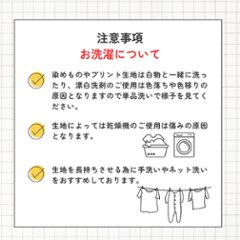 アラジンパンツ　タイパンツ　レーヨン　部屋着　ヨガ　タイマッサージ　男女兼用　ウエスト２タイプ【760柄】画像